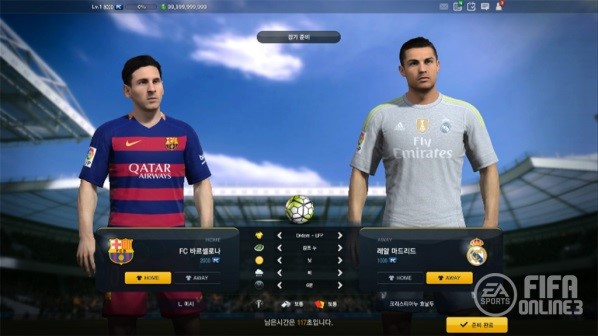 FIFA Online 3 screenshot