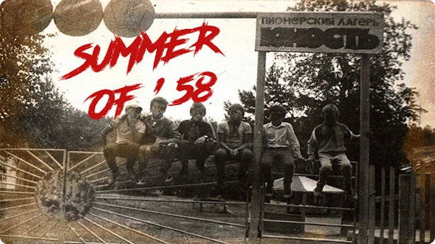 Summer of 58 banner